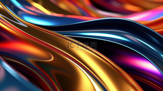 多彩抽象形式的金属镜像波的插图