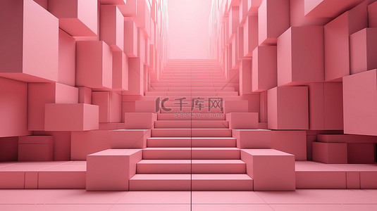 3d 渲染中时尚的粉红色几何楼梯