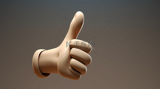 社交类背景图片_卡通手与袖子在 3D 渲染中做出类似的手势转向左侧