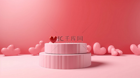 粉色圆柱背景图片_3D 渲染的粉红色讲台样机用于情人节庆祝活动