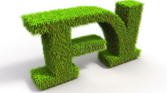 白色背景上绿草覆盖的互联网邮件标志的 3D 渲染