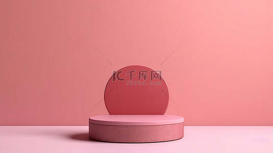 时尚的讲台设计，用于粉红色背景的产品展示，并为文本平台空 3D 渲染提供空间