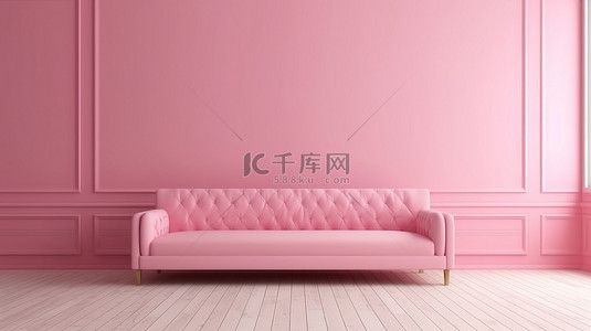时尚时尚的空生活空间，配有毛绒沙发粉红色墙壁和抛光木地板 3D 渲染