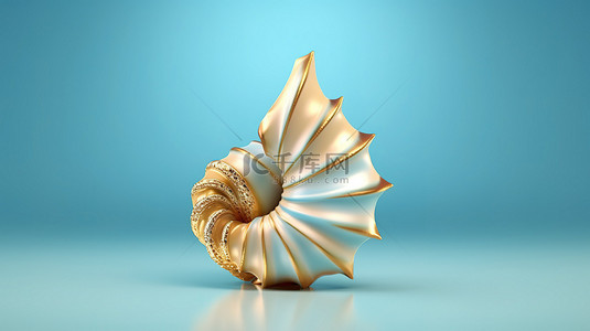 带有金色贝壳雕塑的柔和蓝色背景的 3D 渲染