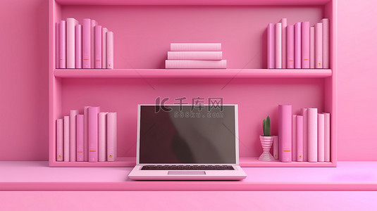 粉红色架子背景上的笔记本电脑的 3D 插图
