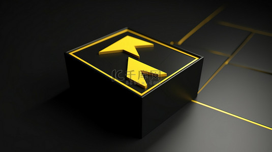 向上箭头符号背景图片_带有向上箭头方向符号的 3d 渲染黄色轮廓图标框