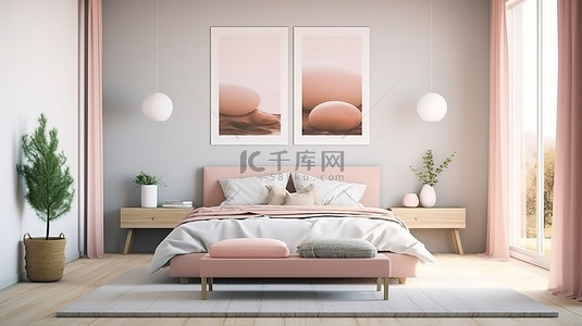 宁静美丽的斯堪的纳维亚卧室，配有粉色坐垫凳