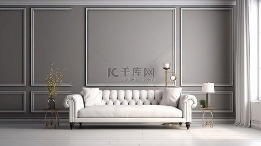简约灰色家居背景图片_优雅的起居空间，配有白色沙发和 3D 设计的简约灰色墙壁