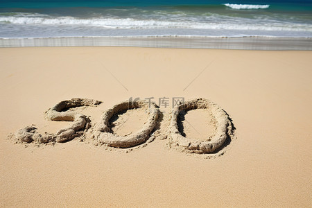 用沙滩上的沙子写下的 50 个字至今仍屹立不倒