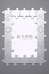 背景拼图背景图片_白色框架是一块拼图