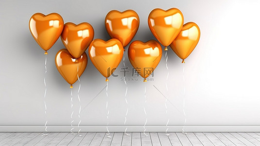 白墙背景下心形橙色气球束的渲染插图