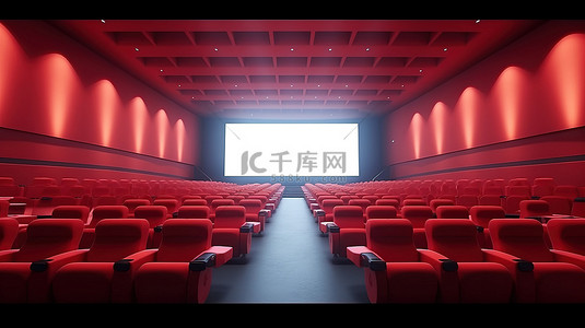 电影院大屏幕背景图片_红座电影院是一个带有白色屏幕的 3D 渲染电影厅
