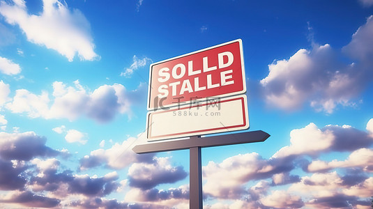 房地产标志在风景秀丽的蓝天和云彩 3D 渲染中出售