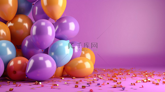 气球紫色背景图片_充满活力的气球场景，在华丽的紫色背景上庆祝欢乐的生日