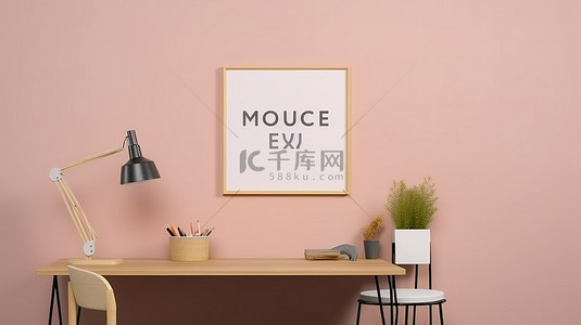 时尚的工作区设计木桌和家庭办公室 3D 渲染中粉色墙壁上的框架模型