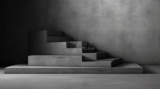 讲台的抽象 3D 渲染，墙上有灰色和黑色混凝土台阶