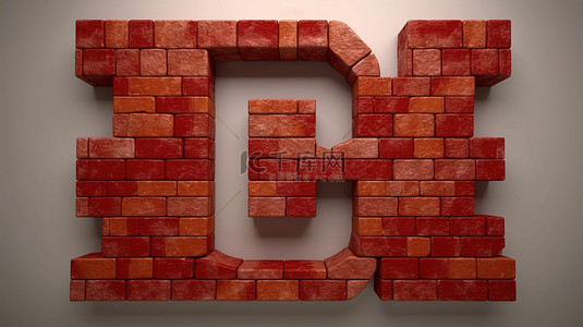 红砖背景图片_积木用红砖建造的数字九的 3d 渲染