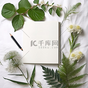 空白笔记本和被白布包围的植物