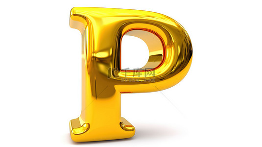 黄色金属色背景图片_白色背景上大写字母 p 的光泽金属 3d 字体