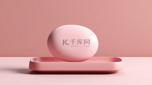 化妆品粉色椭圆形肥皂样机的独立 3D 渲染