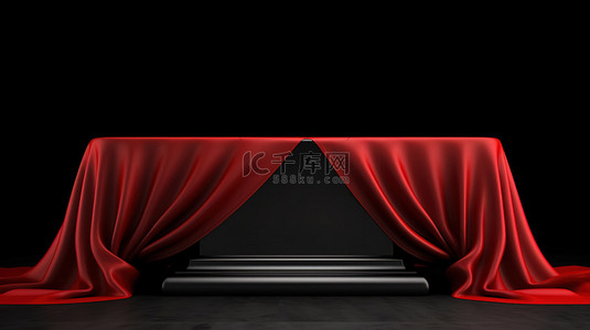 数字渲染的空黑色讲台上覆盖着红色丝绸布