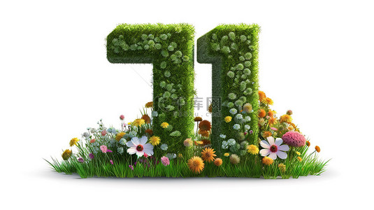 在开花的草丛中排名最高的令人惊叹的 3D 插图
