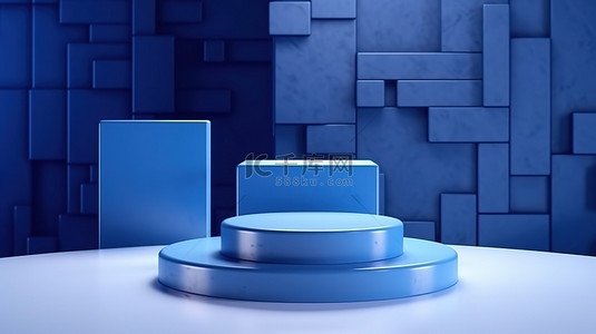 产品服务手册背景图片_3d 蓝色底座，具有几何背景，用于产品展示