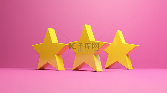 红色五星背景背景图片_客户评级反馈概念 3D 渲染插图中粉红色背景上的三个黄色星形图标