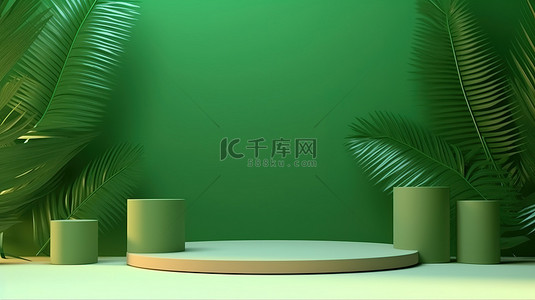 绿色背景与棕榈阴影 3D 产品场景，具有抽象圆柱讲台