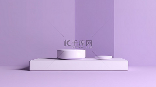 简约的模型场景，具有三个优雅的紫色平台，用于 3D 品牌产品展示