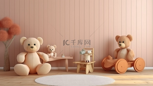 儿童游戏室或生活空间中熊玩具的 3D 渲染