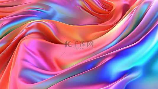 彩色的波浪背景图片_彩虹色全息流动布中多色渐变物质的 3d 渲染
