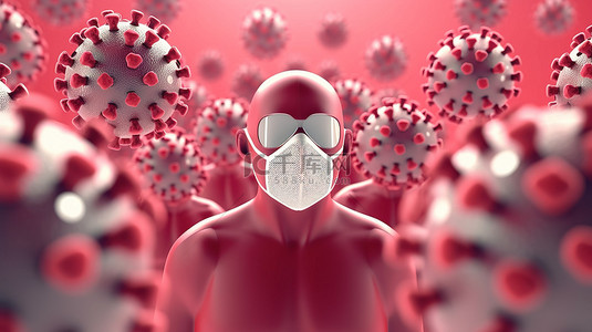 免疫系统背景图片_社交距离和口罩作为预防传染的保护措施 3D 插图