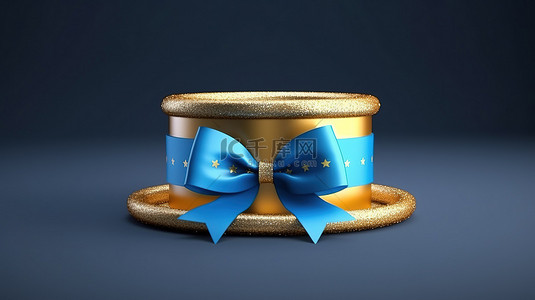 带有蓝丝带和神奇圆柱形状的金色贴花帽子的 3D 渲染