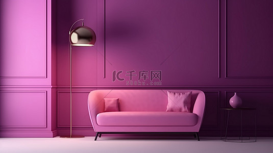 现代紫色室内设计，配有 3D 渲染的单粉色沙发和立灯