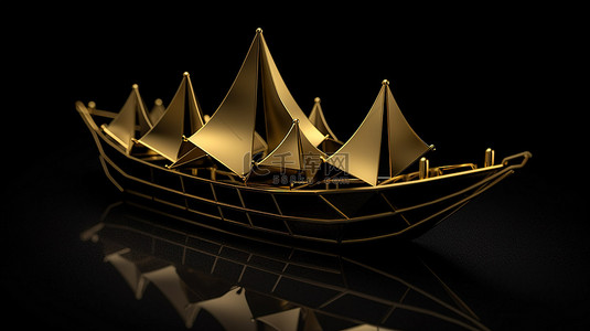 黑色背景下的领导力 3D 金纸船航行