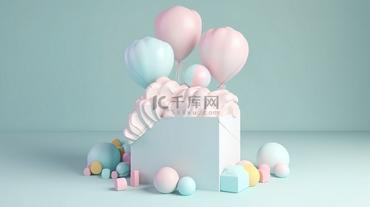 云彩上的粉彩气球装饰着 3D 渲染的白色礼盒