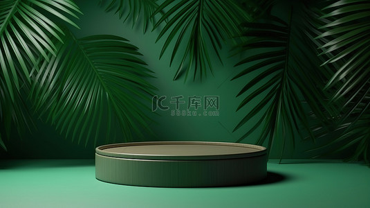 极简主义背景背景图片_带有 3d 绿色渲染和棕榈叶阴影的极简主义木制讲台在圆柱形支架背景上