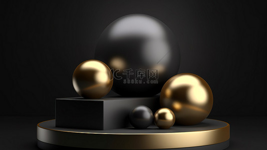 金色和灰色背景图片_金色和黑色讲台上装饰着灰色 3D 渲染中的金色球体
