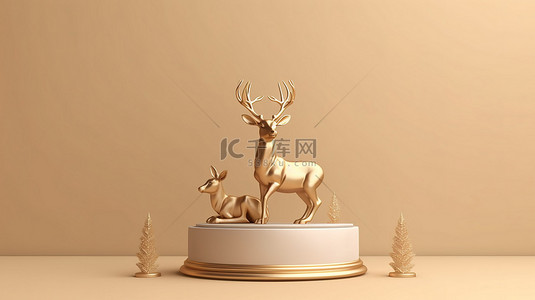奶油色背景 3D 渲染装饰金鹿雕像与讲台配件
