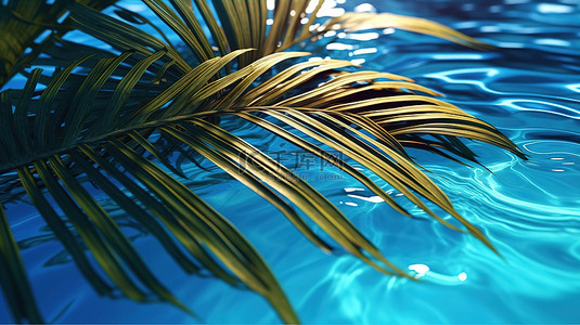 蓝色海洋背景下的热带幸福 3d 棕榈叶