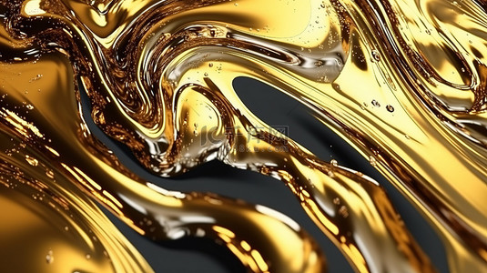 有光泽的金色液体抽象背景点缀着金属闪光 3D 渲染和插图