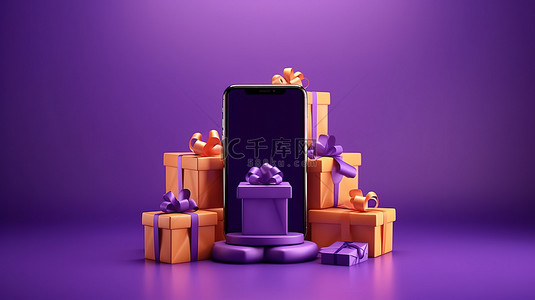 风扇商城背景图片_紫色背景礼品盒的 3D 渲染，智能手机上显示在线购物商店