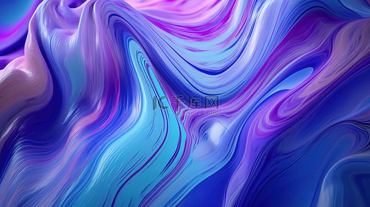 令人惊叹的抽象液体背景 3D 渲染数字艺术中蓝色和紫色色调的迷人混合