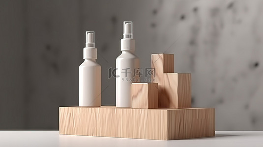 瓶身包装标签背景图片_最小的木质讲台在 3D 模型中提升了护肤品瓶包装的水平