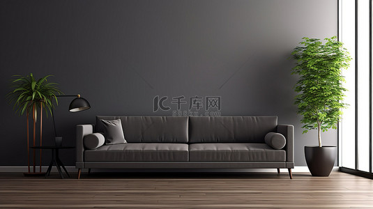 3D 渲染的客厅背景中，光滑的灰色沙发与深色木地板相映成趣