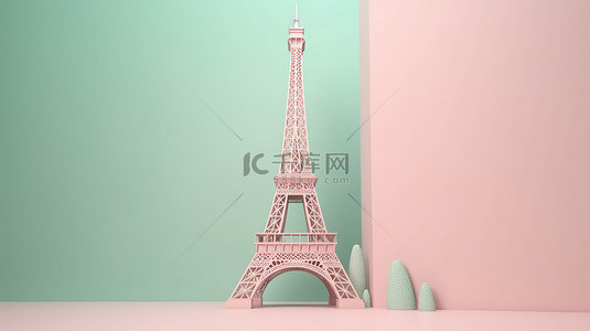 欧洲建筑剪影背景图片_埃菲尔铁塔前视图的简约场景隔离 3D 插图，颜色柔和