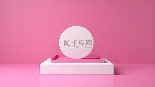 产品实物轩尼诗酒背景图片_产品阶段粉色和白色盒子的 3D 渲染