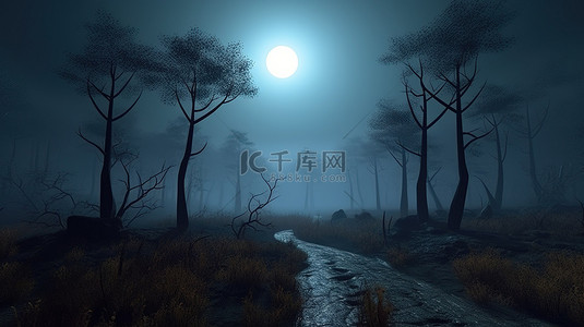 中森明菜背景图片_月光笼罩在雾中的神秘森林令人着迷的 3D 艺术品