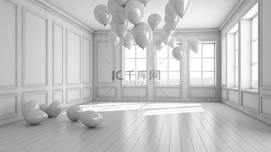 家居包背景图片_宽敞的白色房间中的气球派对 3D 渲染图像